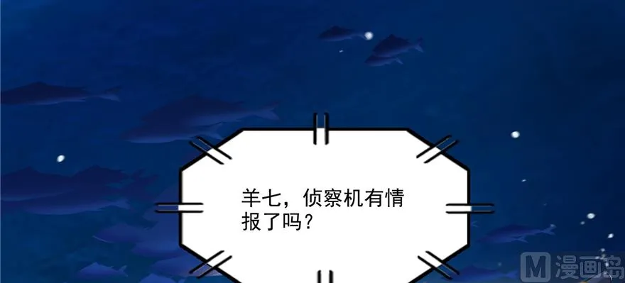 第214话 破灭的侥幸心理 第47页