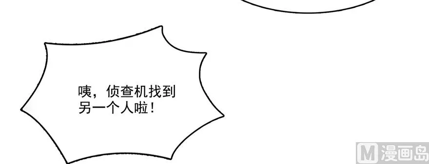 第214话 破灭的侥幸心理 第62页