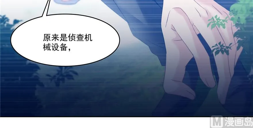 第214话 破灭的侥幸心理 第66页