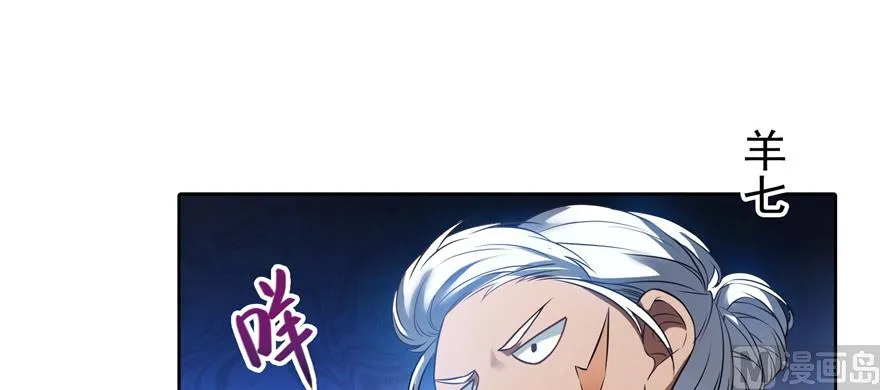 第214话 破灭的侥幸心理 第72页