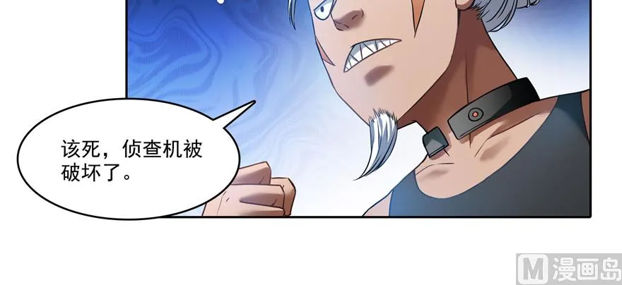 第214话 破灭的侥幸心理 第73页