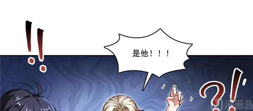 第214话 破灭的侥幸心理 第74页