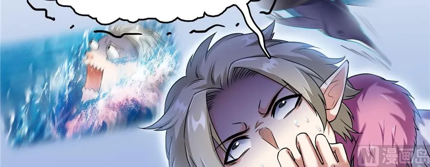 第214话 破灭的侥幸心理 第77页