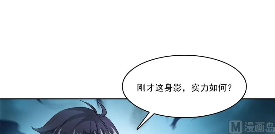 第214话 破灭的侥幸心理 第79页