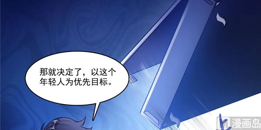 第214话 破灭的侥幸心理 第86页