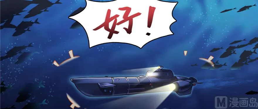 第214话 破灭的侥幸心理 第91页