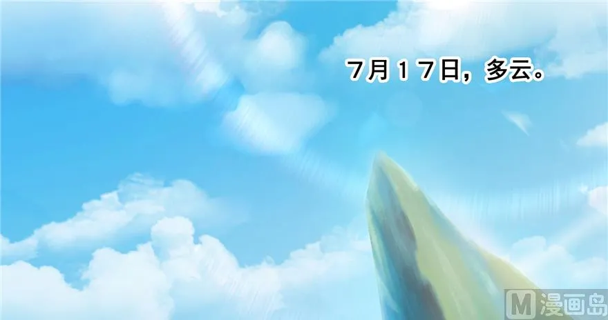 第214话 破灭的侥幸心理 第93页