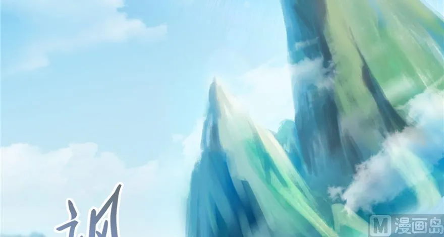 第214话 破灭的侥幸心理 第94页