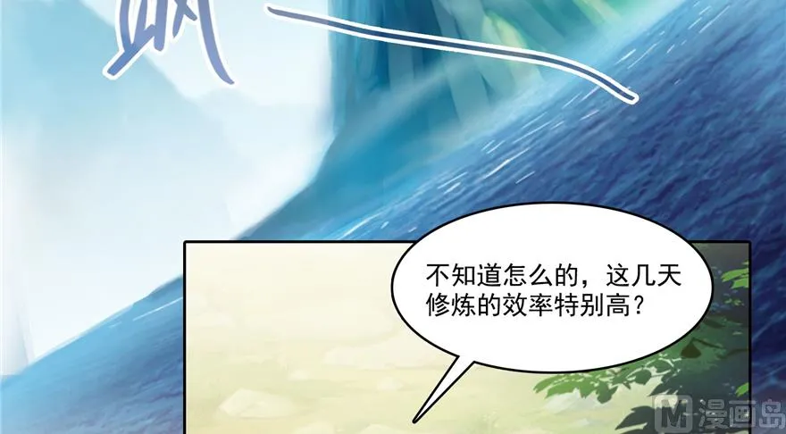 第214话 破灭的侥幸心理 第95页