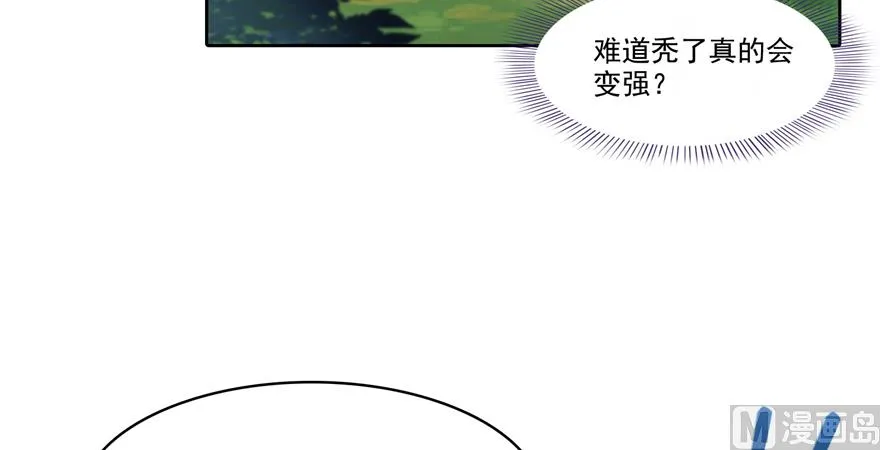 第214话 破灭的侥幸心理 第97页