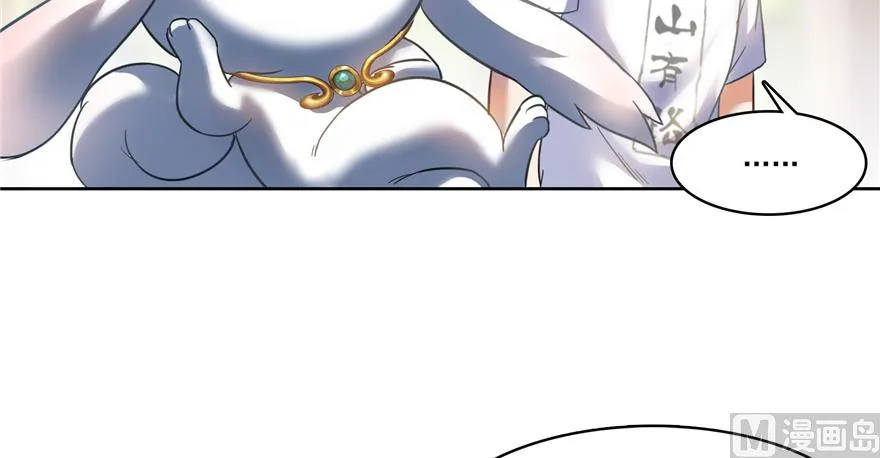 第214话 破灭的侥幸心理 第99页