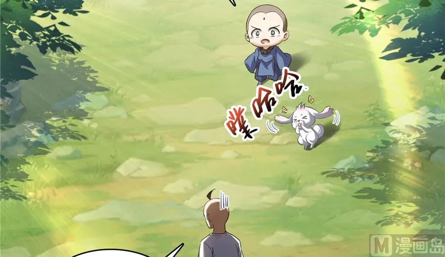 第214话 破灭的侥幸心理 第103页