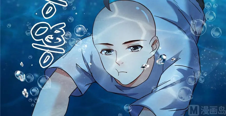 第214话 破灭的侥幸心理 第108页