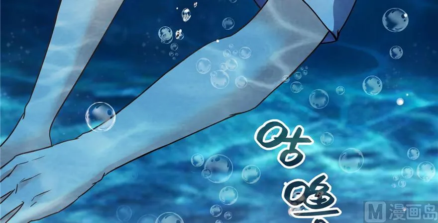 第214话 破灭的侥幸心理 第109页