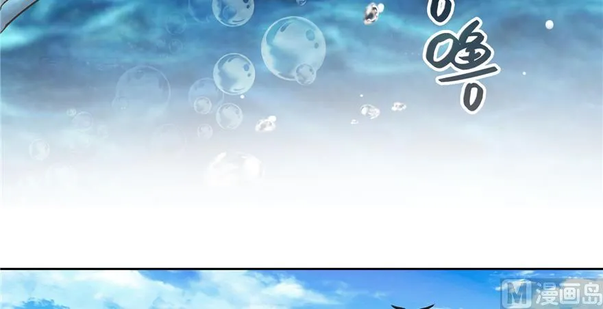 第214话 破灭的侥幸心理 第110页