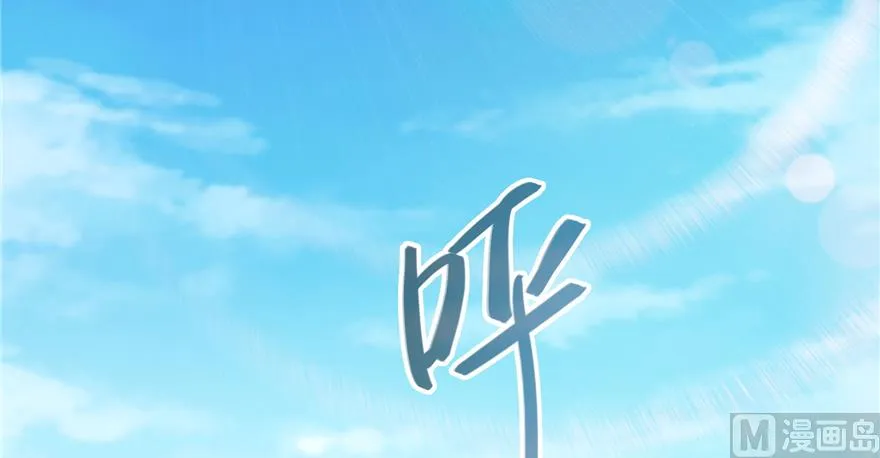 第214话 破灭的侥幸心理 第114页