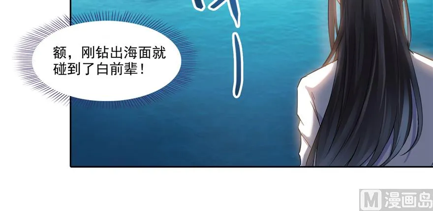 第214话 破灭的侥幸心理 第120页