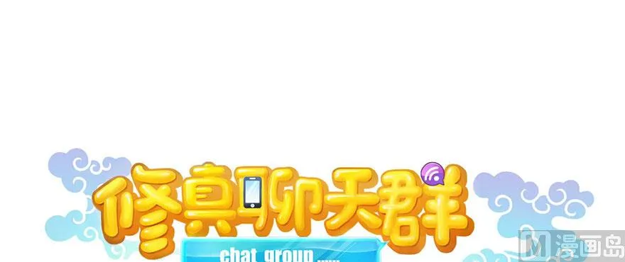 第215话一次性宋书航001版 第1页