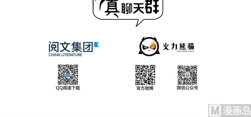 第215话一次性宋书航001版 第4页