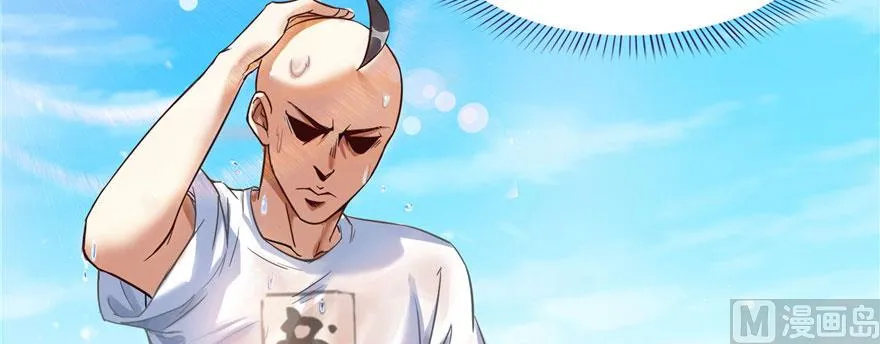 第215话一次性宋书航001版 第6页
