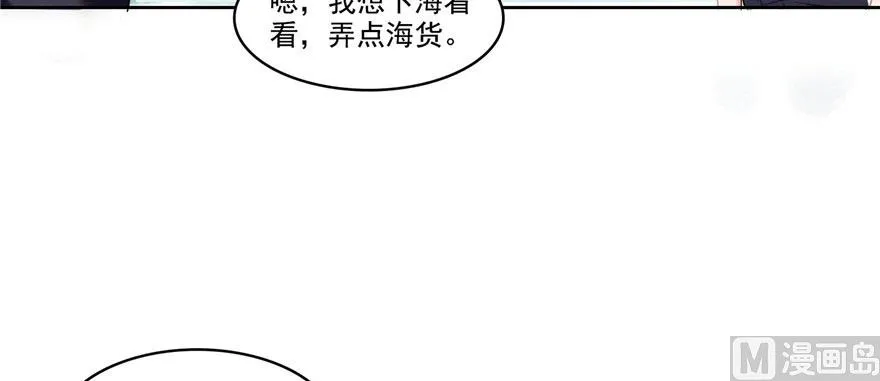 第215话一次性宋书航001版 第11页