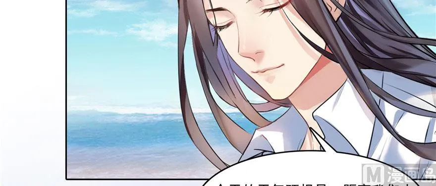 第215话一次性宋书航001版 第13页