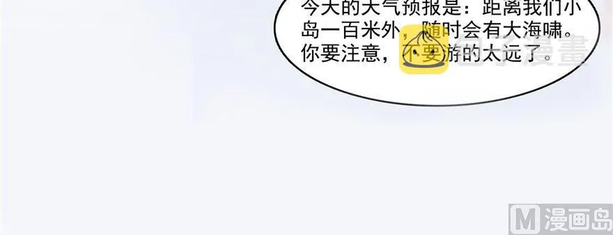 第215话一次性宋书航001版 第14页