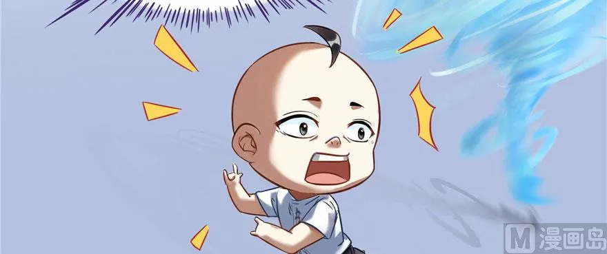 第215话一次性宋书航001版 第16页