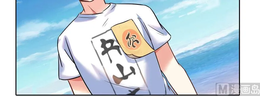 第215话一次性宋书航001版 第24页