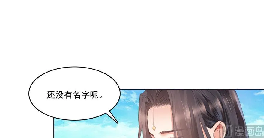 第215话一次性宋书航001版 第26页
