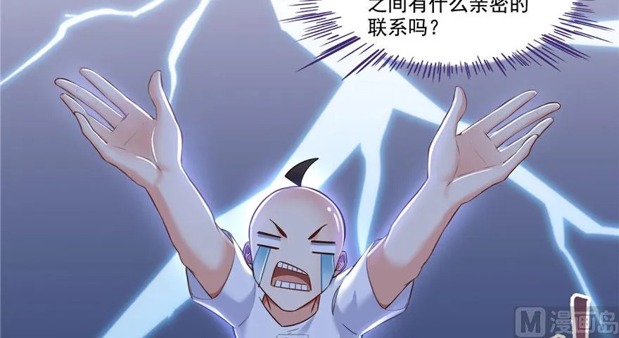第215话一次性宋书航001版 第29页