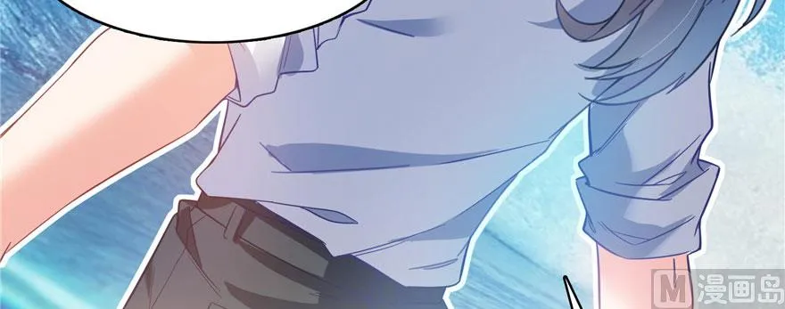 第215话一次性宋书航001版 第37页