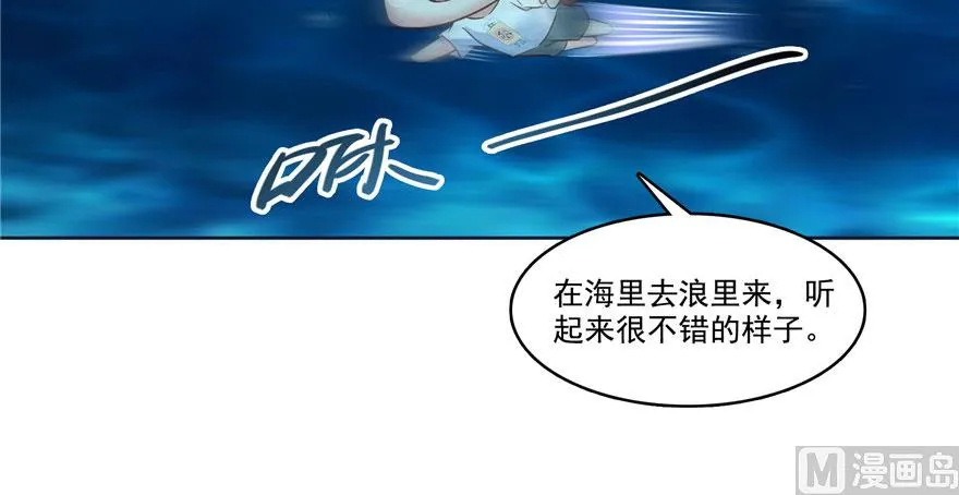 第215话一次性宋书航001版 第40页