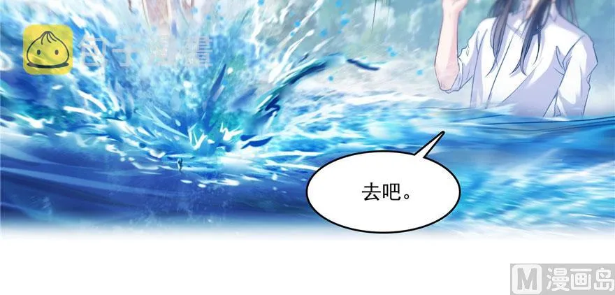 第215话一次性宋书航001版 第44页
