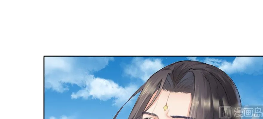 第215话一次性宋书航001版 第45页