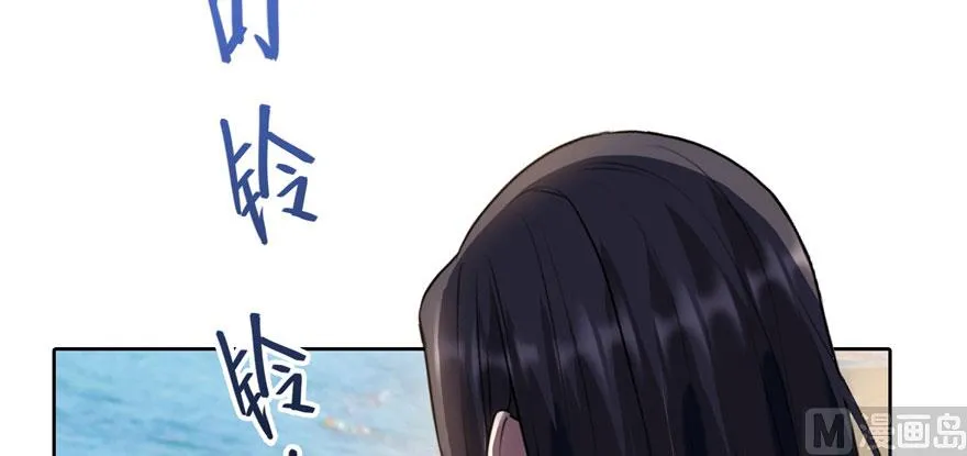 第215话一次性宋书航001版 第48页