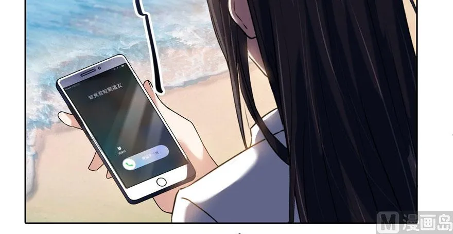 第215话一次性宋书航001版 第49页