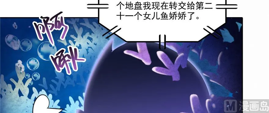 第215话一次性宋书航001版 第59页