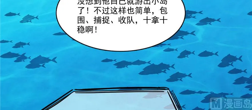 第215话一次性宋书航001版 第72页