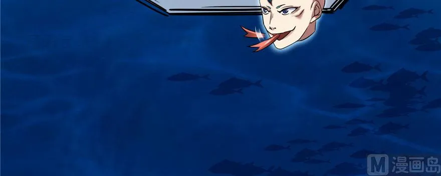第215话一次性宋书航001版 第76页