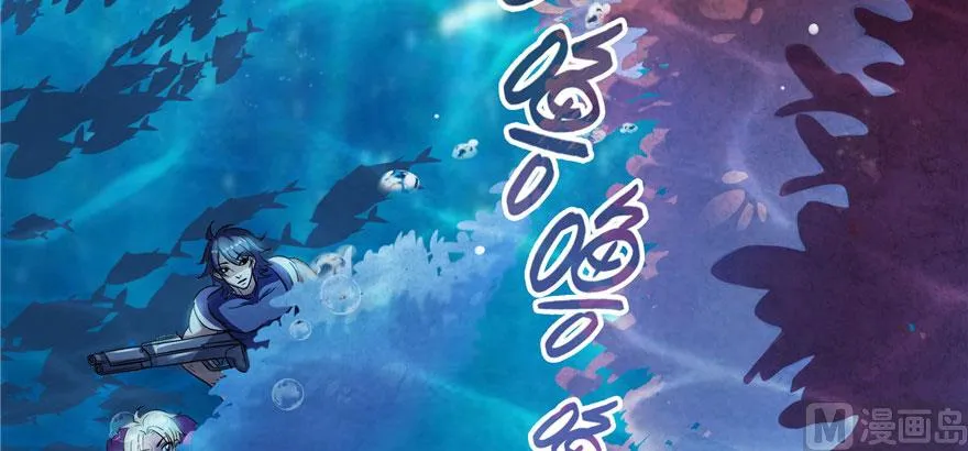 第215话一次性宋书航001版 第80页