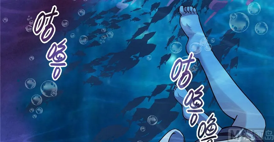 第215话一次性宋书航001版 第82页