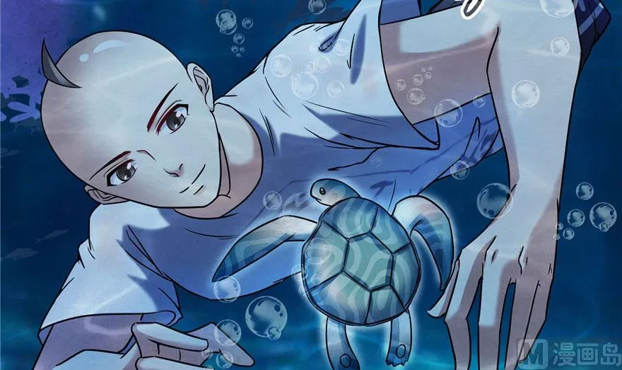第215话一次性宋书航001版 第83页