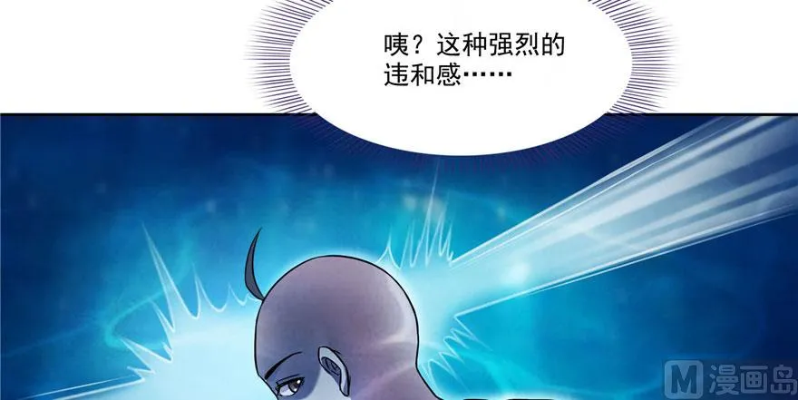 第215话一次性宋书航001版 第87页