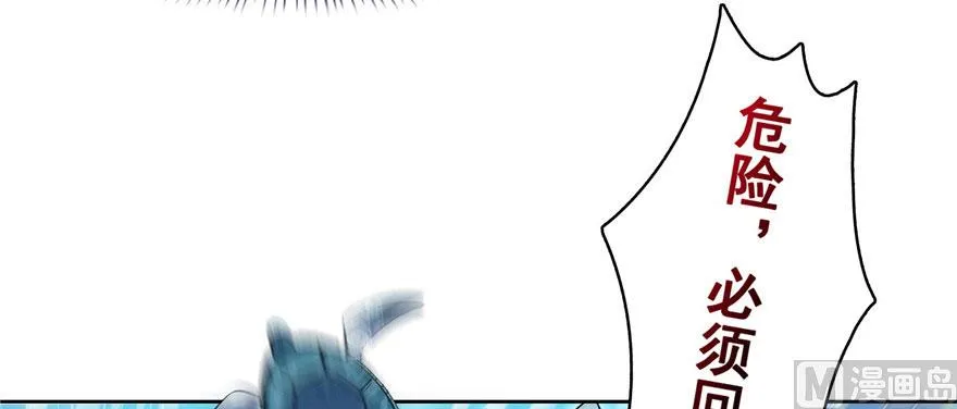 第215话一次性宋书航001版 第89页