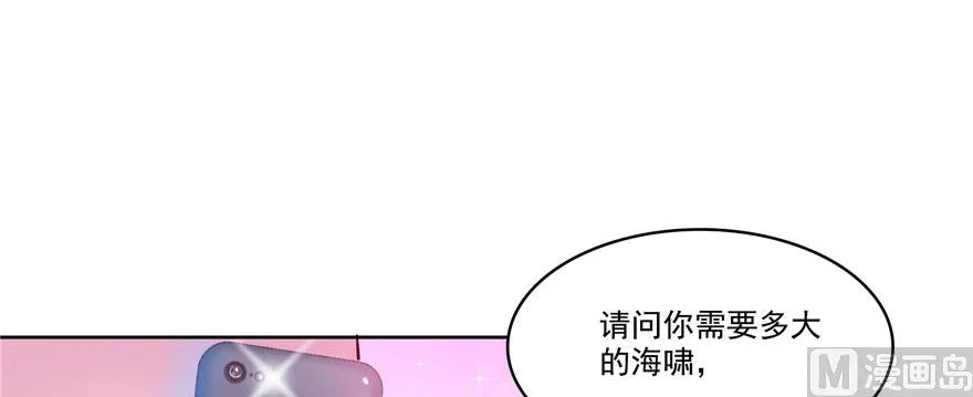 第215话一次性宋书航001版 第97页