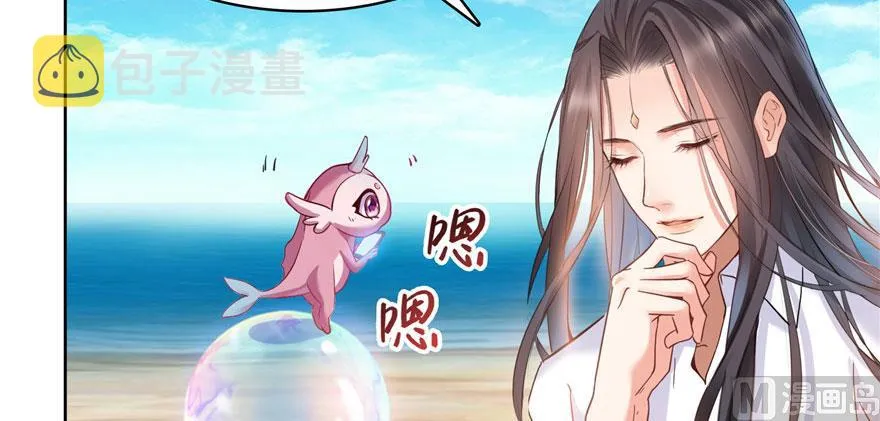 第215话一次性宋书航001版 第103页