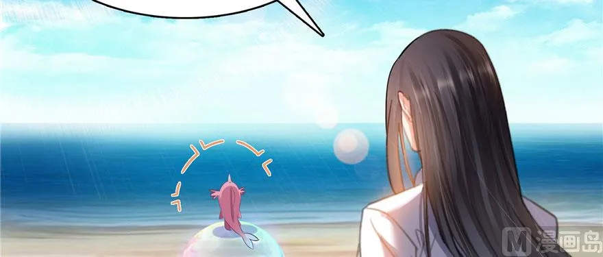 第215话一次性宋书航001版 第107页