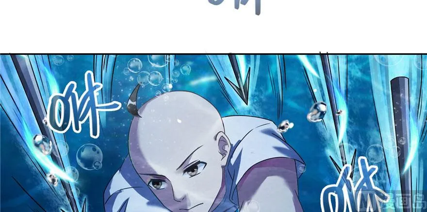 第215话一次性宋书航001版 第116页