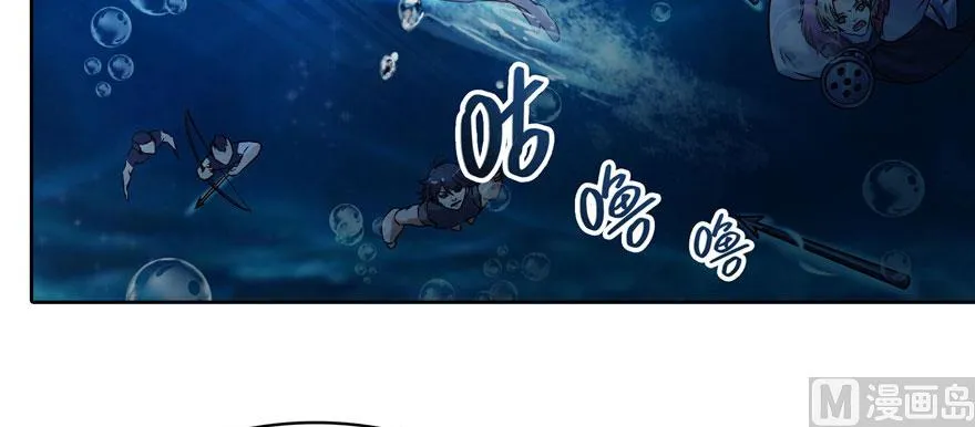 第215话一次性宋书航001版 第120页